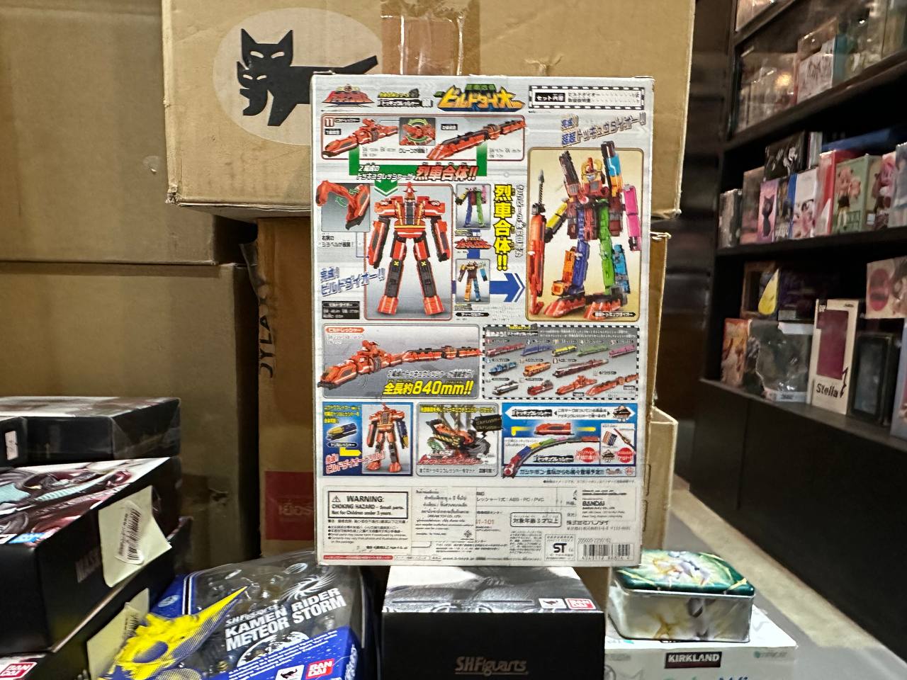 Ressha-Gattai Series 11 Ressha-Gattai DX Build Daioh